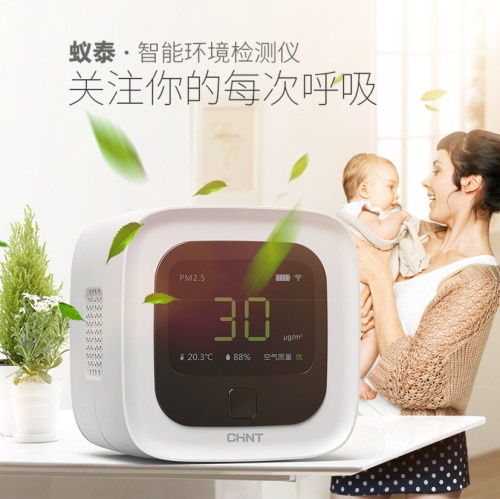 888集团空气检测仪