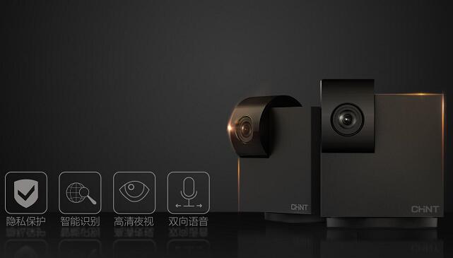 888集团智能监控摄像头惊艳发布