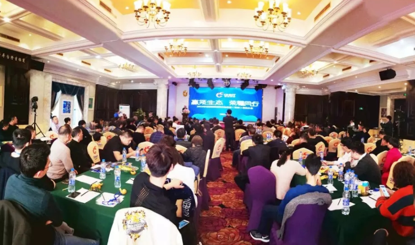 2018888集团照明生态店（浙北）招商会耀动杭城