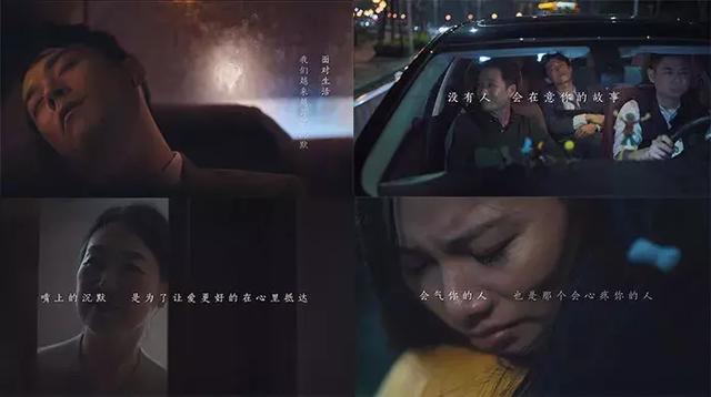 888集团居家用一支微电影，为人生开灯