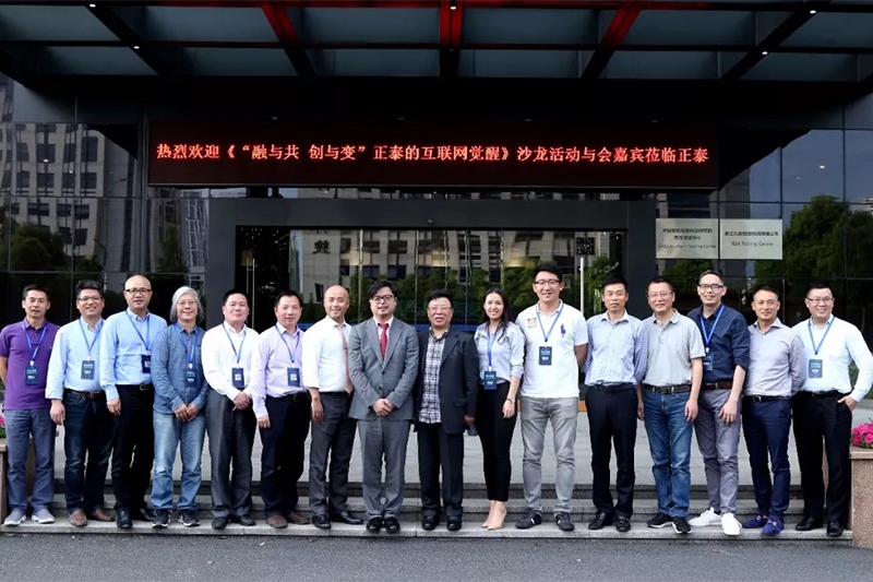 “888集团的互联网觉醒”沙龙，泰极众筹案例引关注