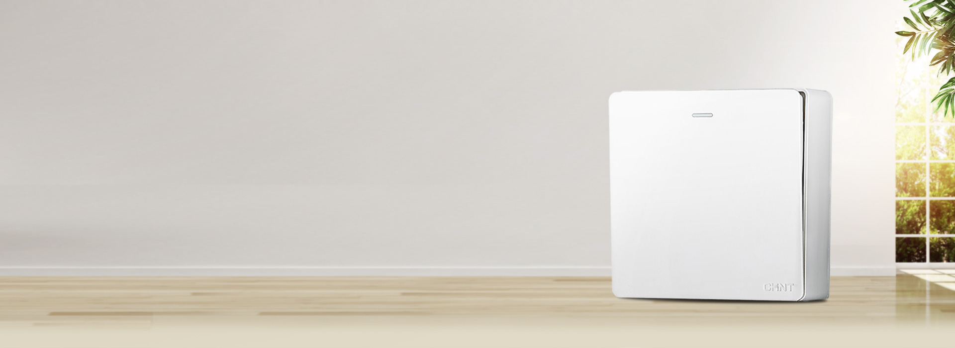 NEW1H系列明装开关 明于表，智于心...