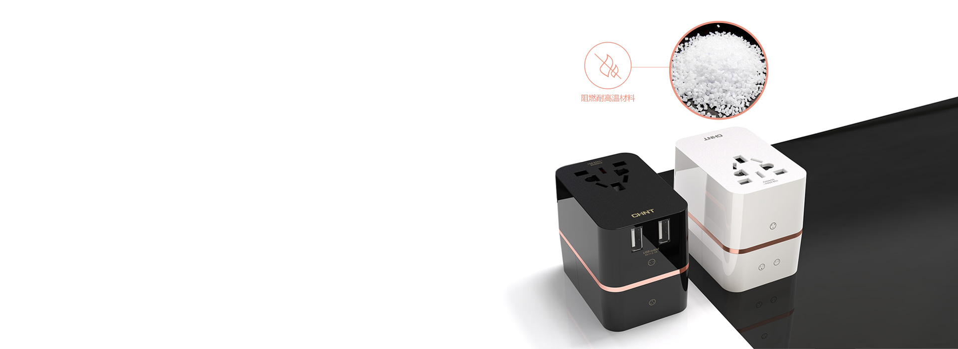 优质阻燃PC材质 888集团排插Sunris...