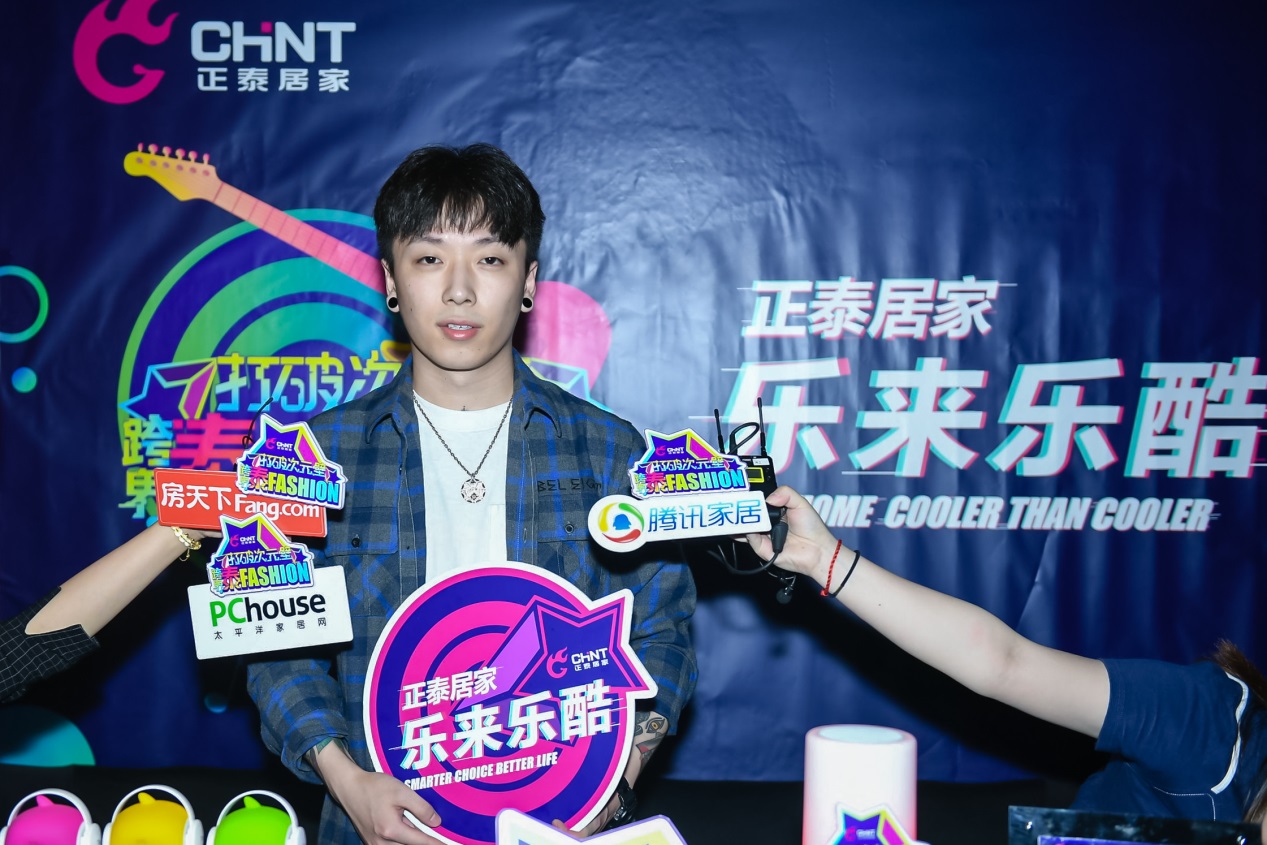 888集团居家联合ELEGANT MUSIC打造年轻酷玩音乐现场