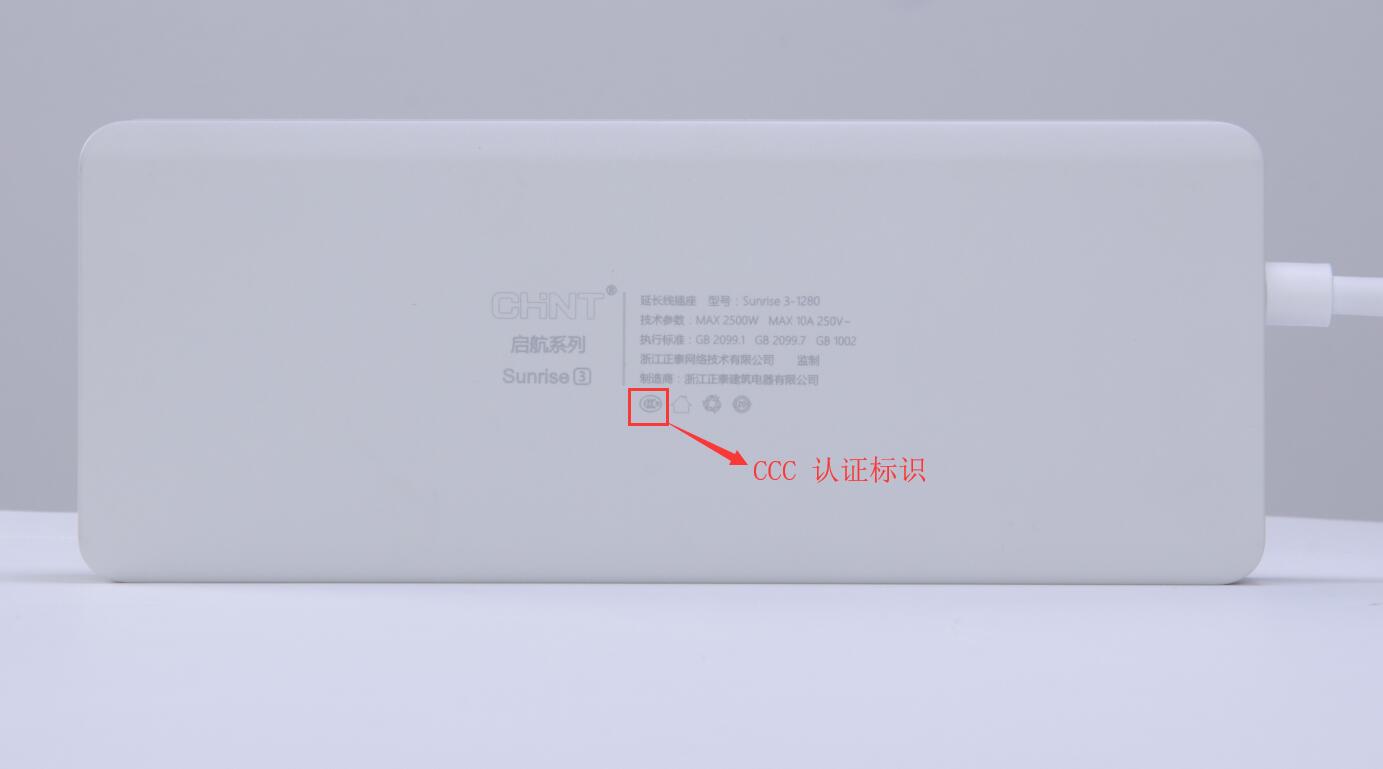 什么牌子的排插质量好？排插的优劣怎么判断