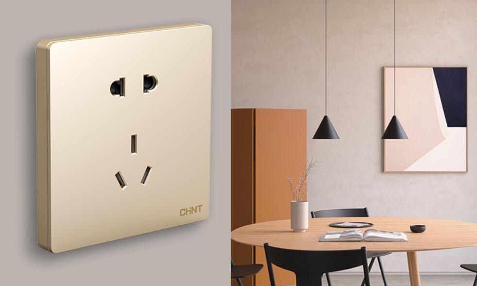 开关插座哪个品牌好？家用开关插座怎么选