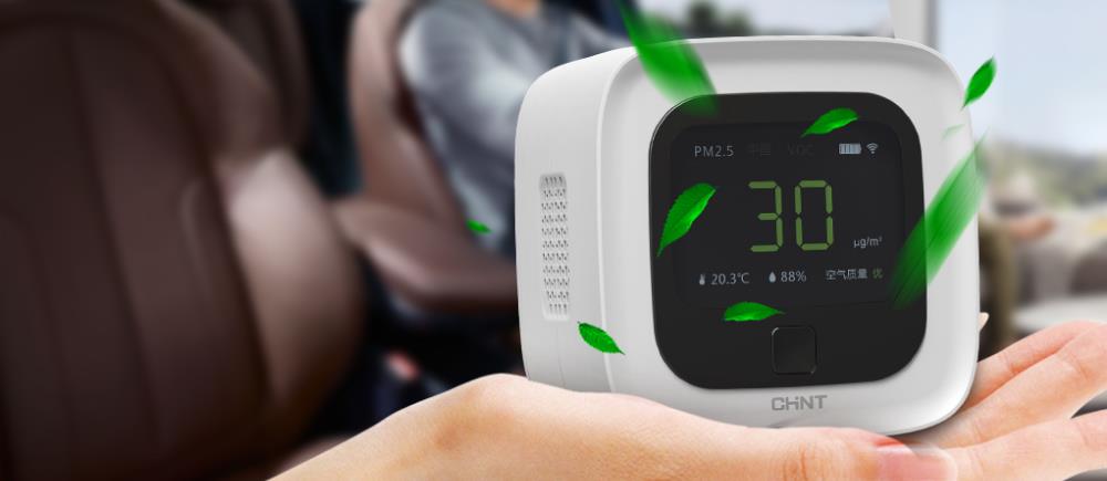 空气检测仪有用吗？对人体安全吗