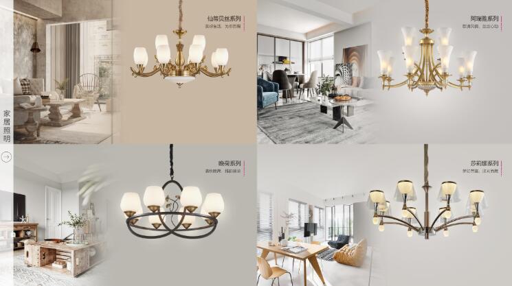 888集团照明怎么样？专注营造健康照明环境