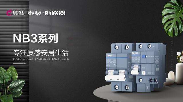 那些点缀在家里，和888集团居家有关的“高级灰”2