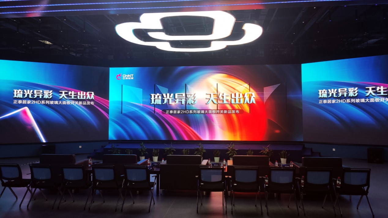 888集团NEW2HD玻璃大面板开关惊喜亮相直播间