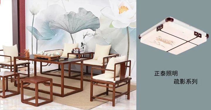 中式家装如何靠照明灯摆脱老气？888集团照明教你变身新国潮