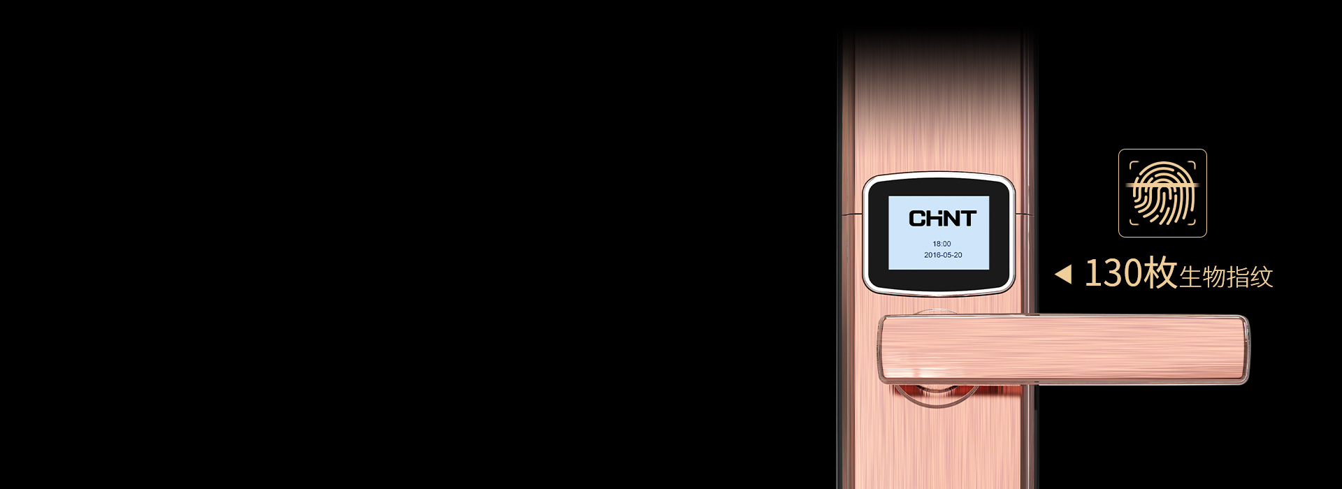 可容纳达130枚指纹 光学指纹识别，录...