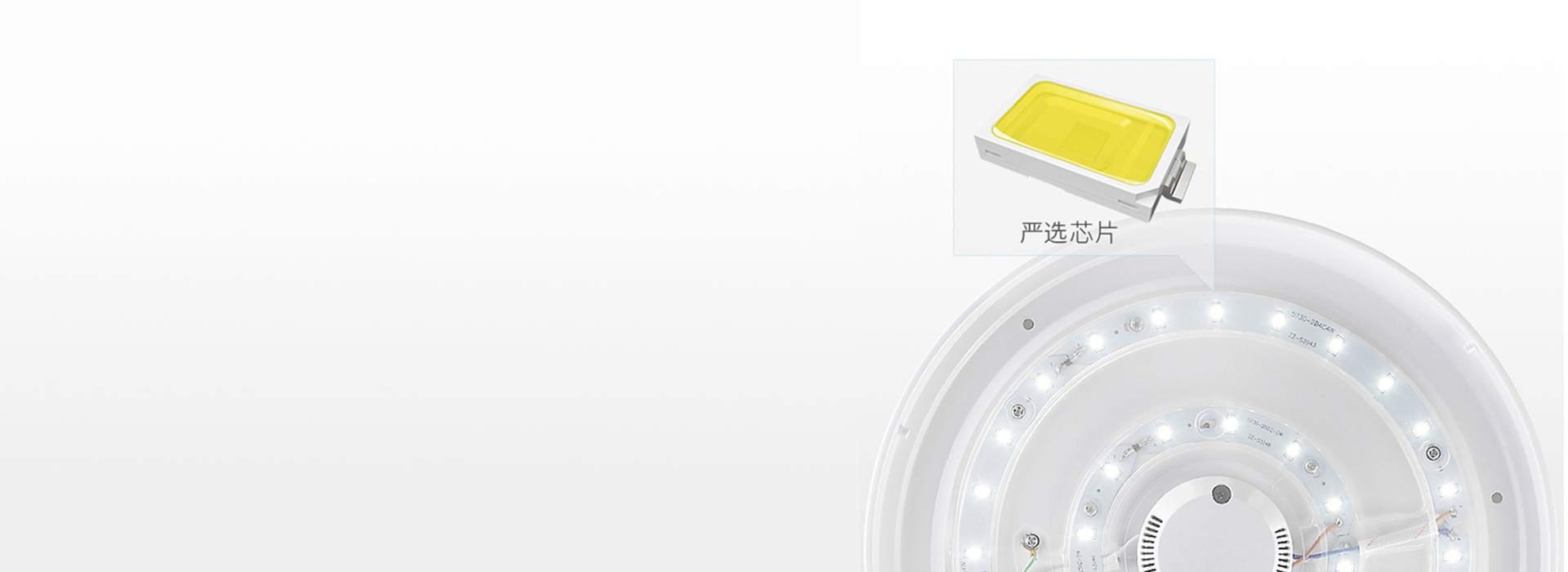 高品质芯片，高品质生活 好光来自一颗好...