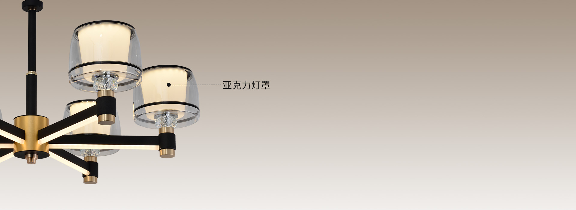 柔和光线 888集团吊XDD93灯系列采用亚...