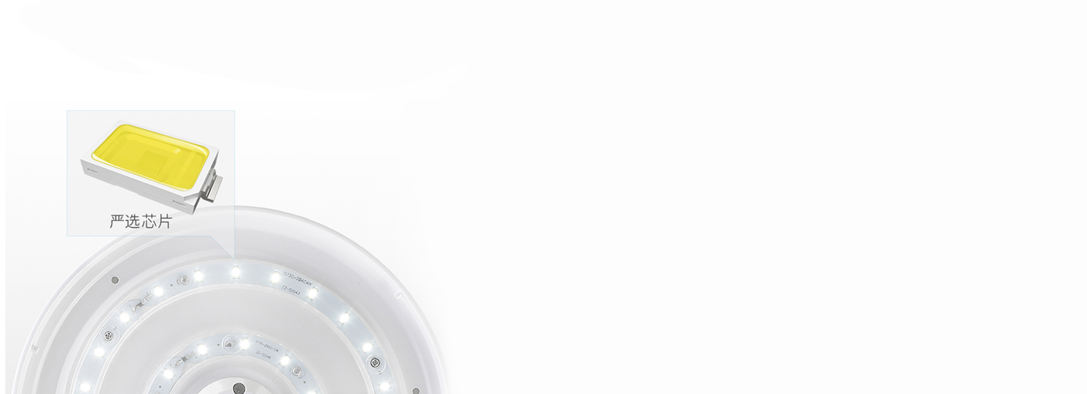 高品质芯片，高品质生活 好光来自一颗好...