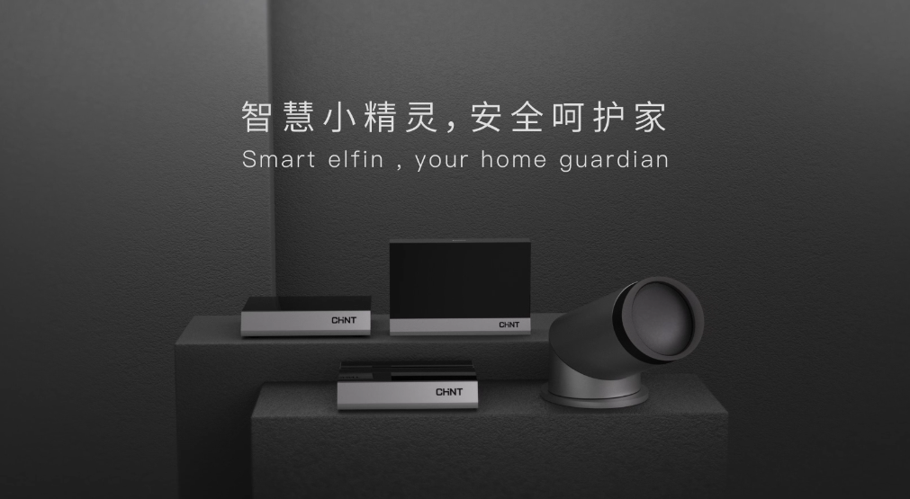 智慧小精灵，安全呵护家 | 888集团Z9Pro系列智能传感器