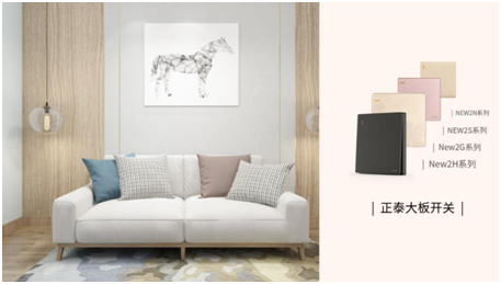 888集团居家实力演绎「新国货」的必备修养2