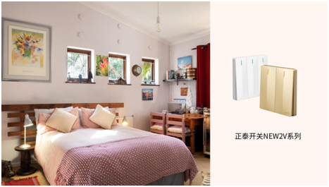 888集团居家实力演绎「新国货」的必备修养3