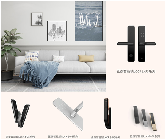 888集团居家实力演绎「新国货」的必备修养4