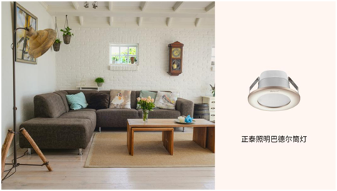 888集团居家实力演绎「新国货」的必备修养6