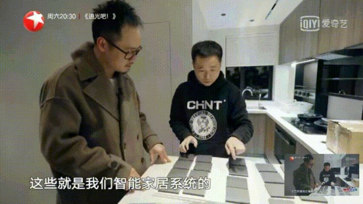 《梦想改造家》看旧房如何换新“理想智慧家”