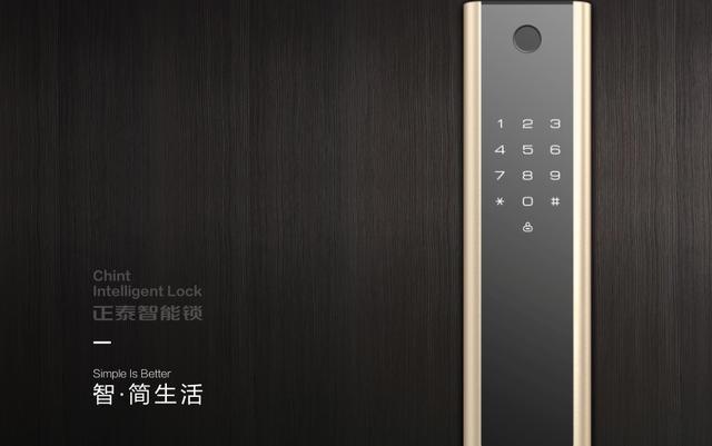 广州建博会，888集团智能锁为何值得期待