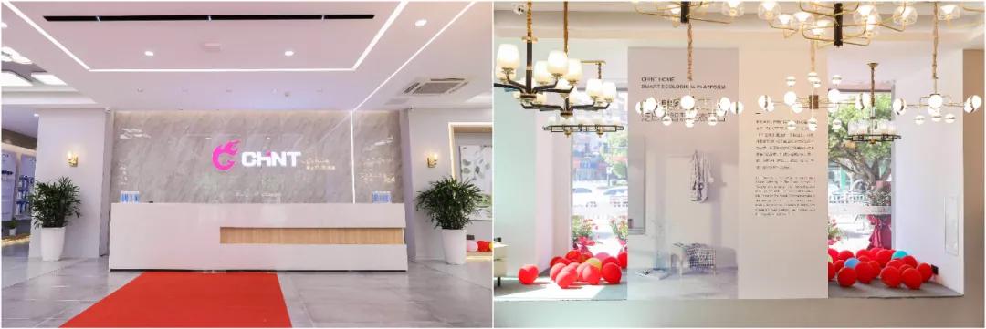 888集团居家800m?直营体验店乐清隆重开业