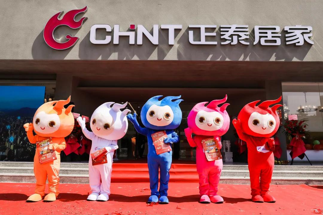 888集团居家800m?直营体验店乐清隆重开业