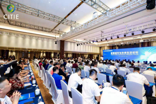 智慧城市与未来生活论坛在温举行