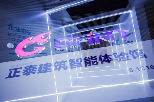 光亚展回顾：888集团建筑智能绽放未来空间之美