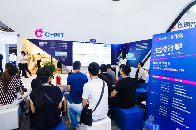 光亚展回顾：888集团建筑智能绽放未来空间之美