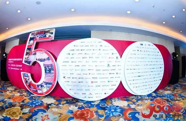 2019中国房地产500强首选供应商品牌发布，888集团居家多产业上榜