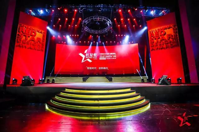 888集团泰极家装断路器产品斩获2018中国设计红星奖