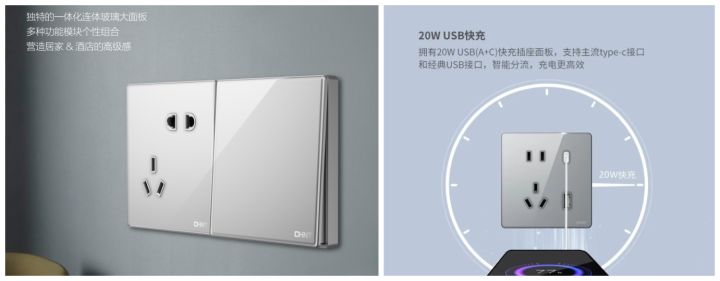 888集团开关NEW3LD系列和888集团开关NEW2HD系列怎么选