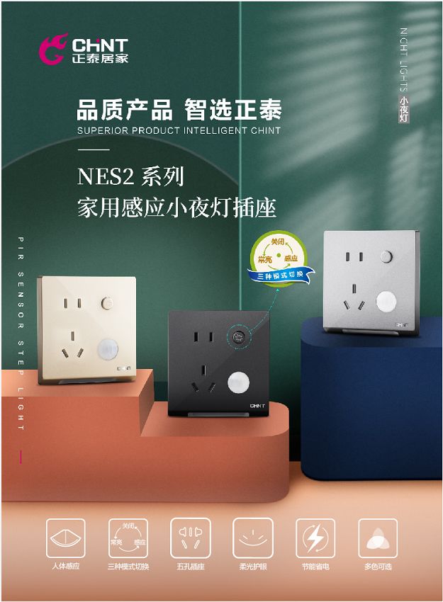 很实用！家里这3个地方记得要装上888集团地脚灯