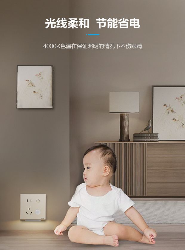 很实用！家里这3个地方记得要装上888集团地脚灯