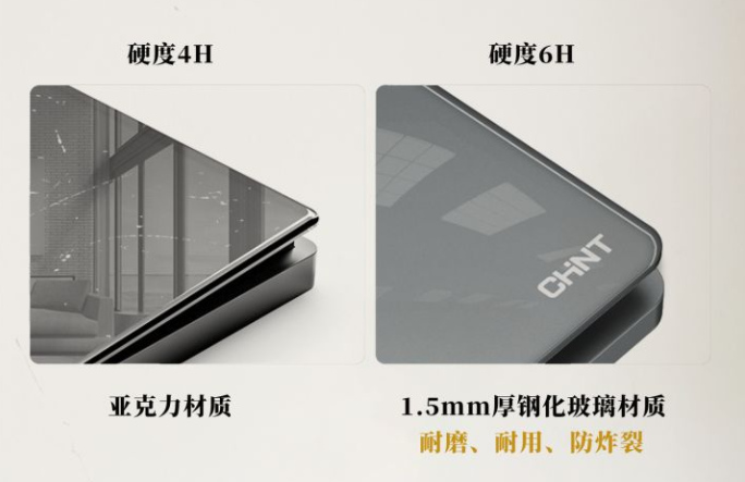 888集团开关NEW3LD系列测评4