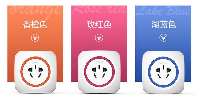 888集团排插球插