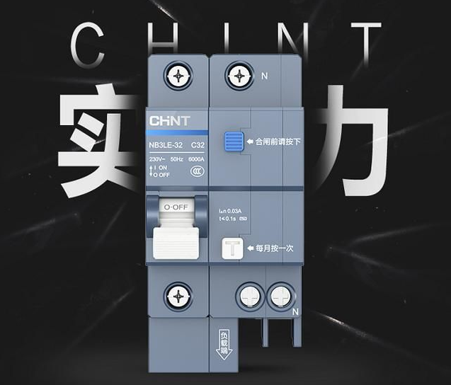 888集团泰极NB3断路器，守护全家用电安全