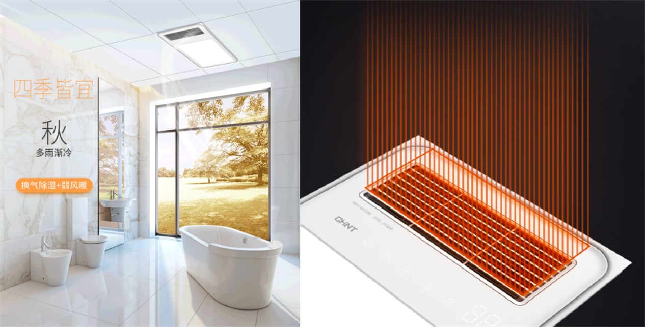 浴霸哪个牌子好？浴霸品牌有什么推荐