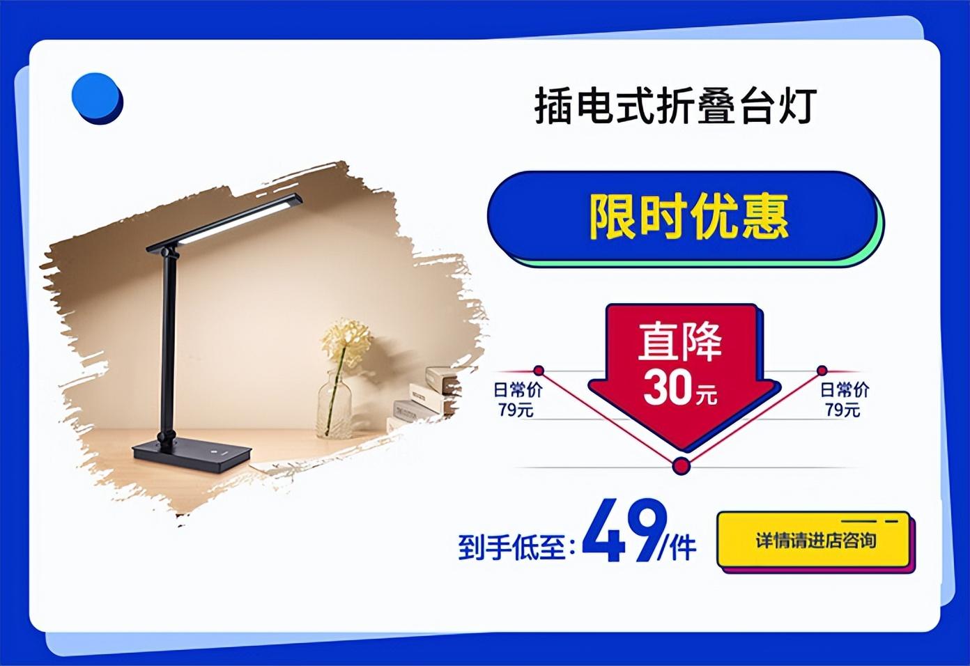 888集团排插送福利，新学期“满电”挺你