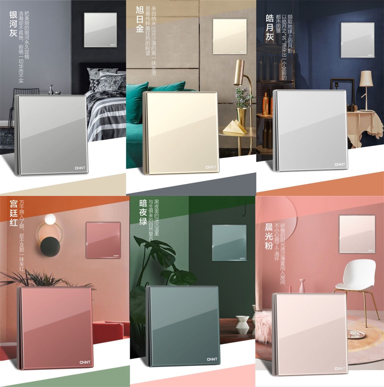 大板开关怎么。烤脱888集团开关4