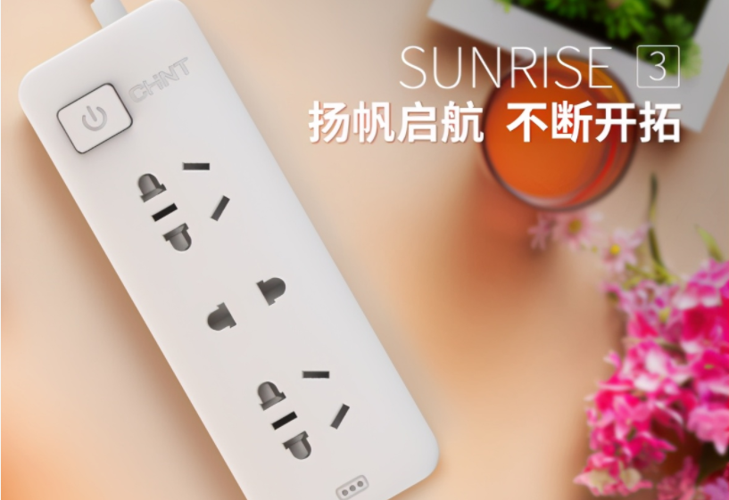 三件好物，助力春暖花开开学季3