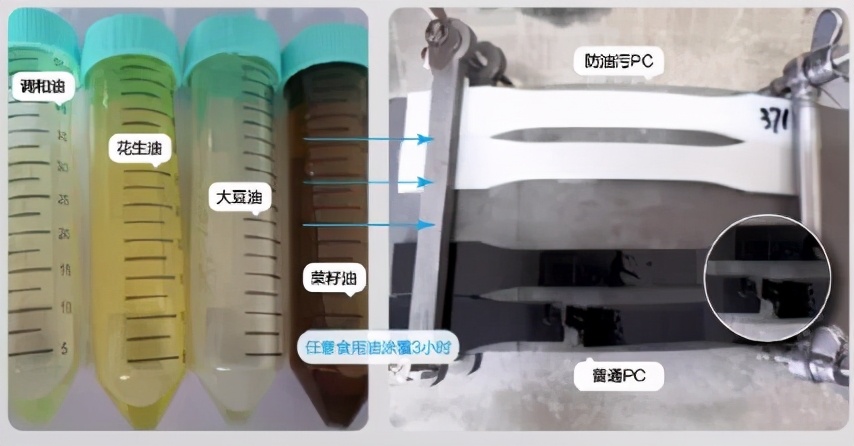 888集团防油污插座2