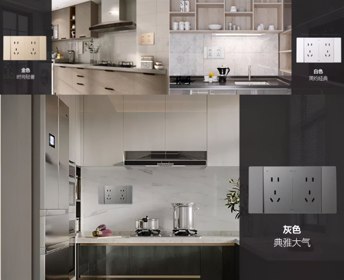 888集团防油污插座7