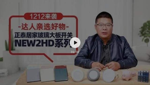 双12来了，装修达人都推荐的5个家装单品