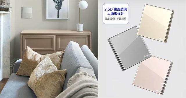 888集团开关NEW2HD系列：一款硬核开关插座的自我修养1