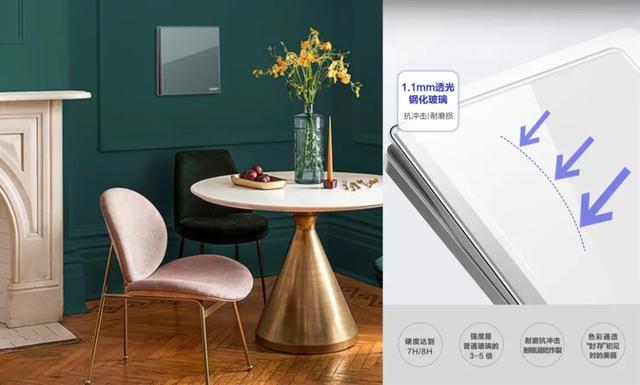 888集团开关NEW2HD系列：一款硬核开关插座的自我修养2