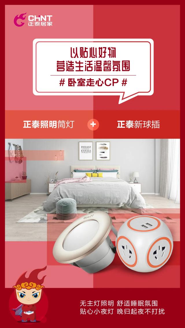 居家好物这10件好用到爆，请速速收藏