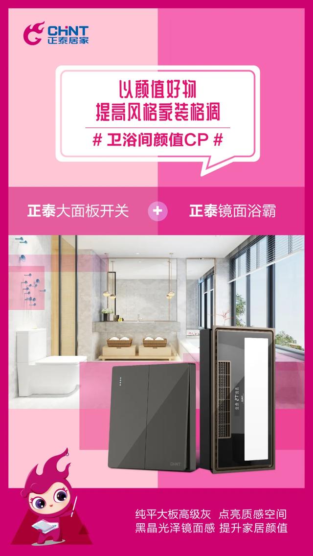 居家好物这10件好用到爆，请速速收藏